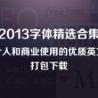 2024新澳门今晚开奖结果出来