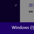 6合宝典最新开奖直播在哪里看到