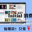 图库打不开闪退怎么办呀